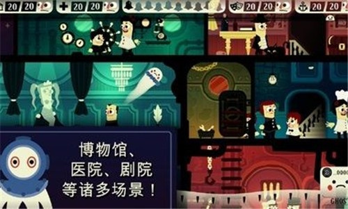 闹鬼的房子手游版截图