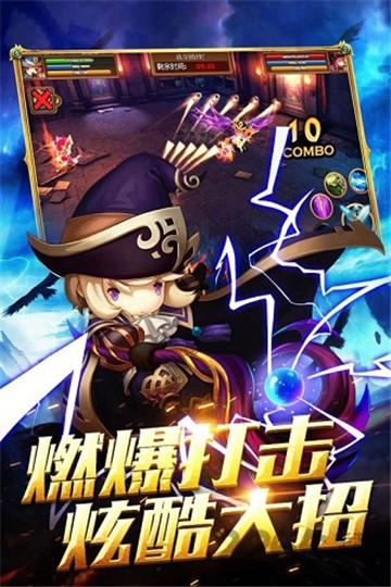 魔术射手截图
