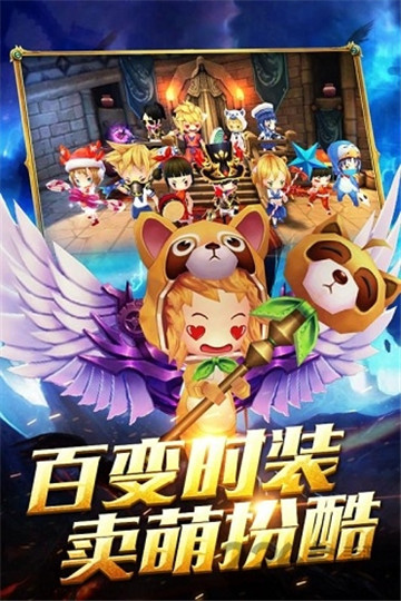 魔术射手截图
