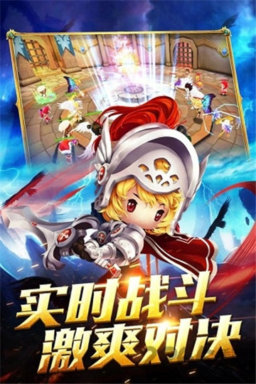 魔术射手截图