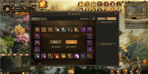 神魔三国志变态红包版截图