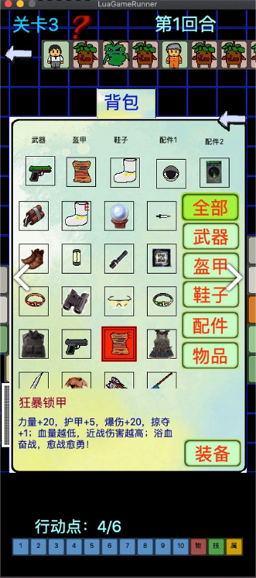 黎明苏醒截图