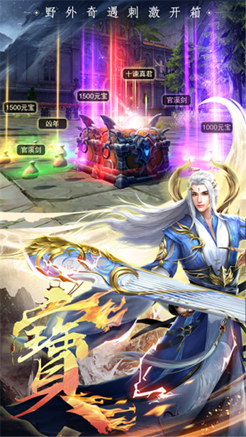 妖神之怒截图