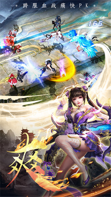 妖神之怒截图