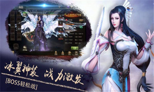 上古诸神录截图