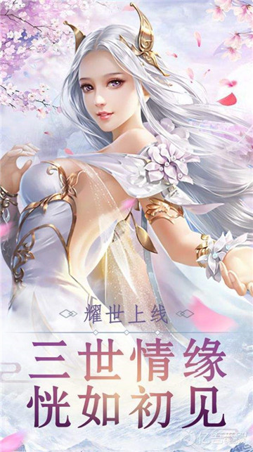 琉璃截图