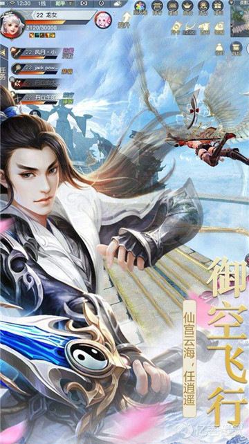 琉璃截图