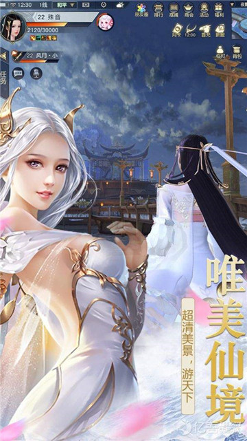 琉璃截图
