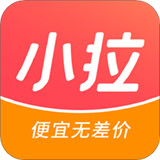 小拉出行app
