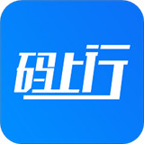 码上行app