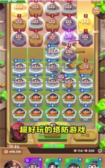 合战奇兵截图