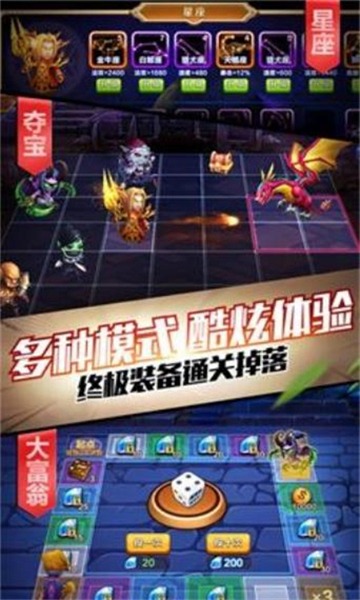 部落大作战异兽截图