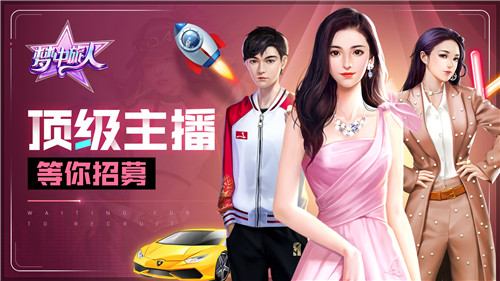 梦中旅人H5