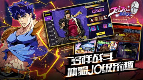 星尘斗士截图
