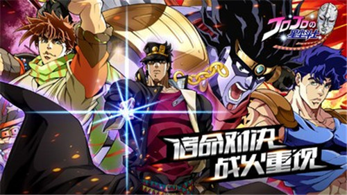 星尘斗士截图