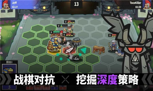 神魔奇兵截图