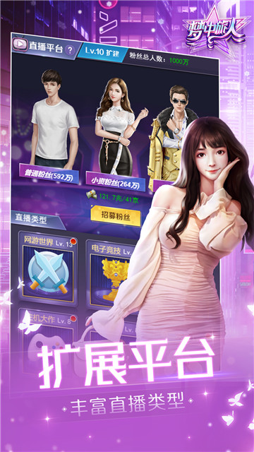 梦中旅人H5截图