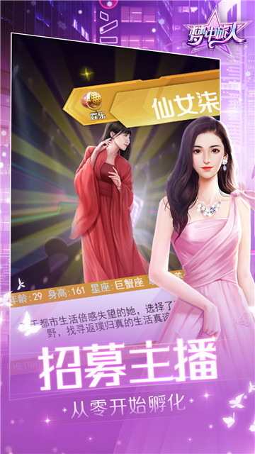 梦中旅人H5截图
