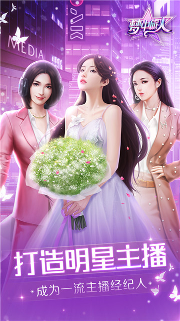 梦中旅人H5截图