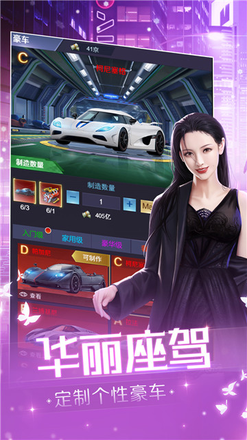 梦中旅人H5截图