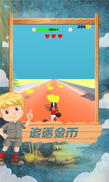 跑酷竞技赛截图