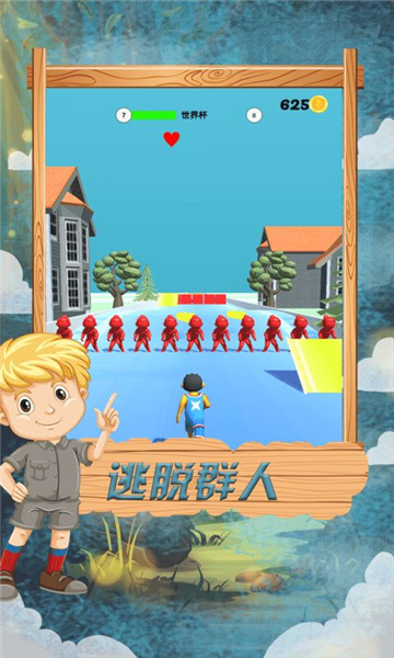 跑酷竞技赛截图