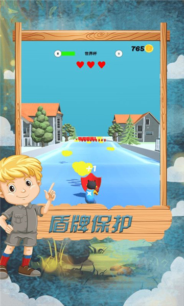 跑酷竞技赛截图