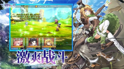 神契之刃截图