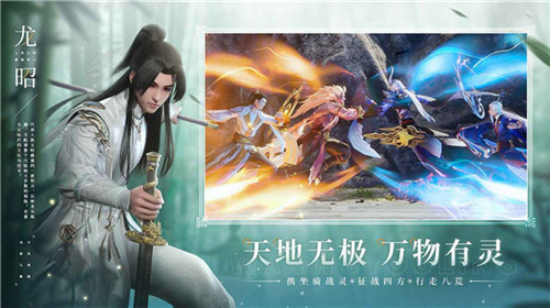 幻世九歌百灵降世截图
