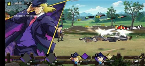 jojo星尘斗士手游截图