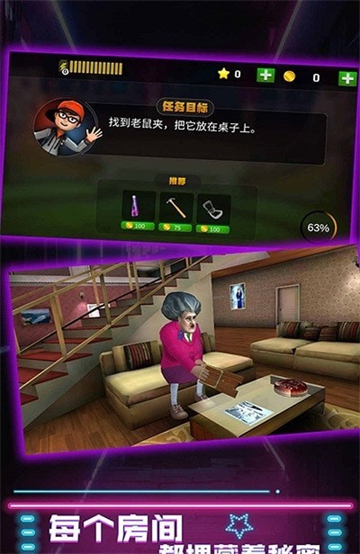 厨娘大暴走截图