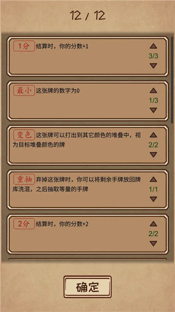 阿不然打牌啰截图