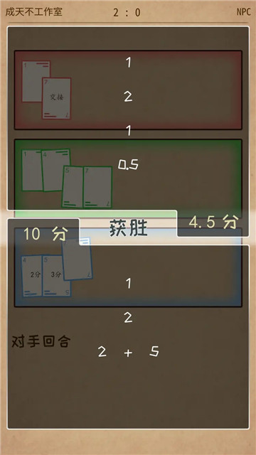 阿不然打牌啰截图
