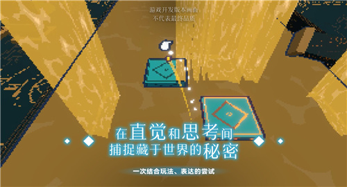 灵魂回荡截图