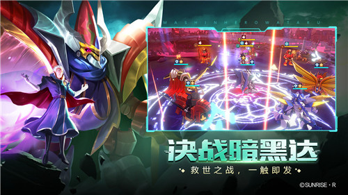 魔神英雄传截图