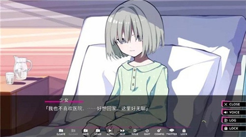 时廻者截图