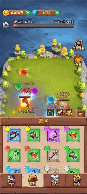 球球勇士截图