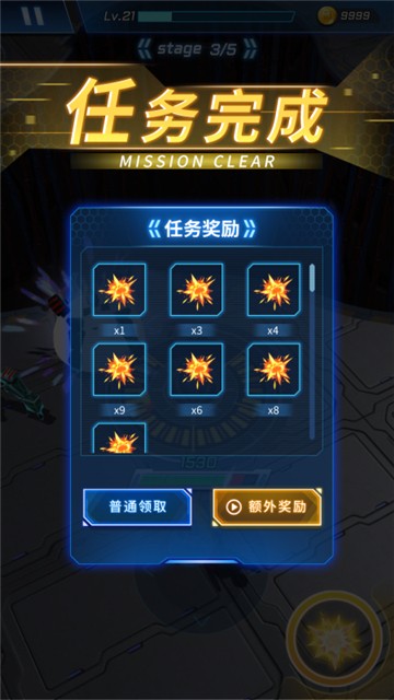 枪火之地截图