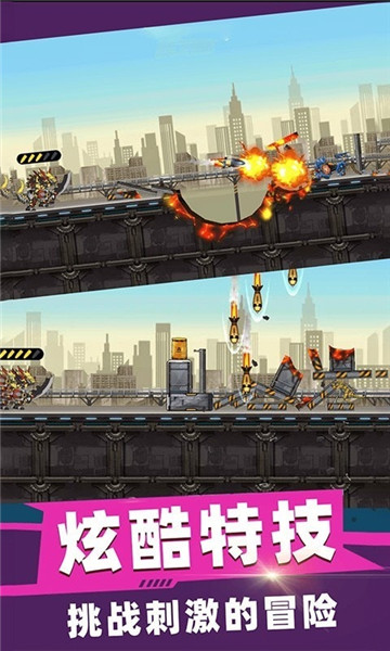 二营长的火箭炮截图