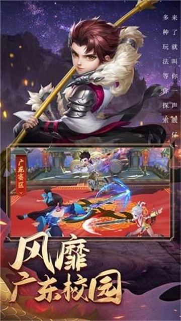 冒险江湖截图