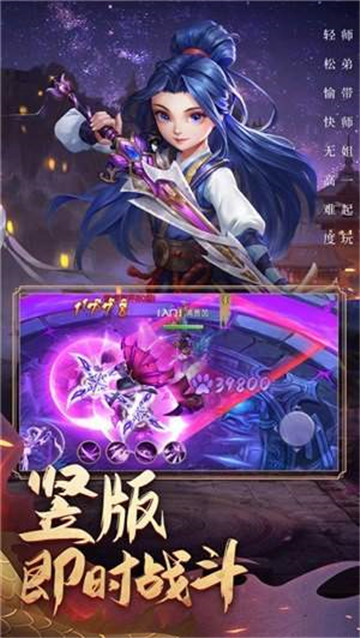 冒险江湖截图