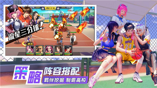 王牌高校老版本截图