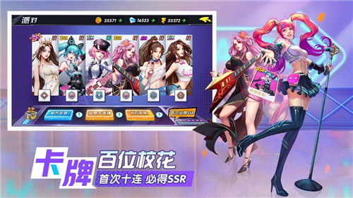 王牌高校老版本截图