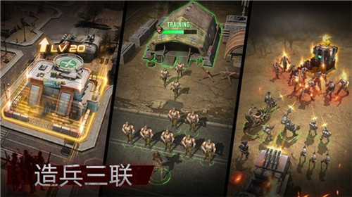 巨兽挑战游戏截图
