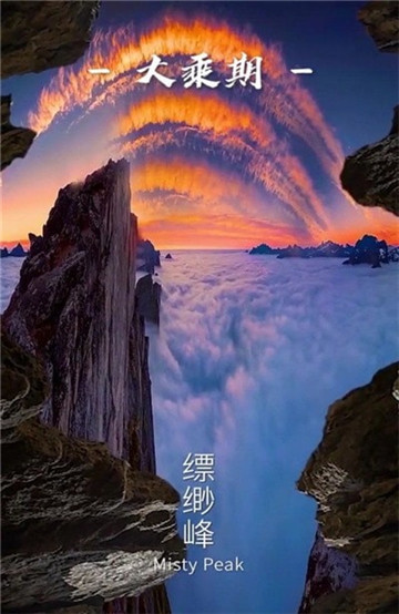 一梦敦煌游戏截图