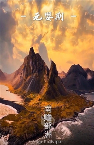 一梦敦煌游戏截图