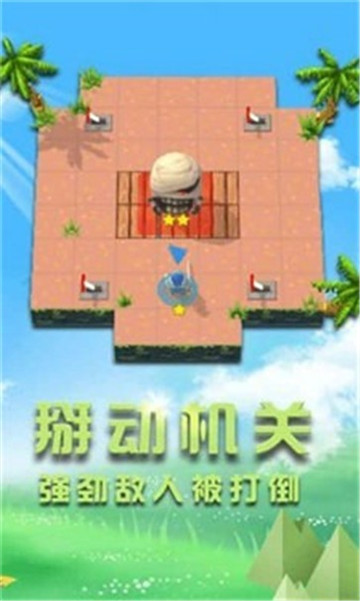 小小勇者之冒险岛截图