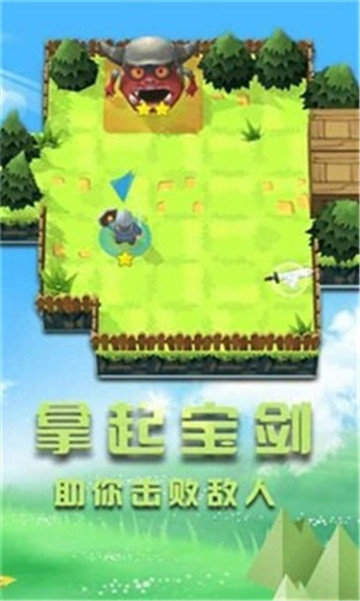 小小勇者之冒险岛截图