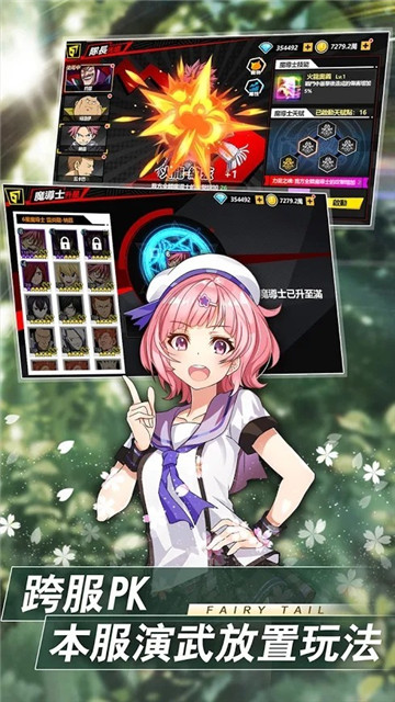 魔导少年工会之战截图