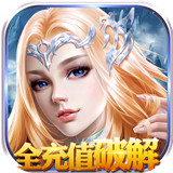 永恒徽章手游